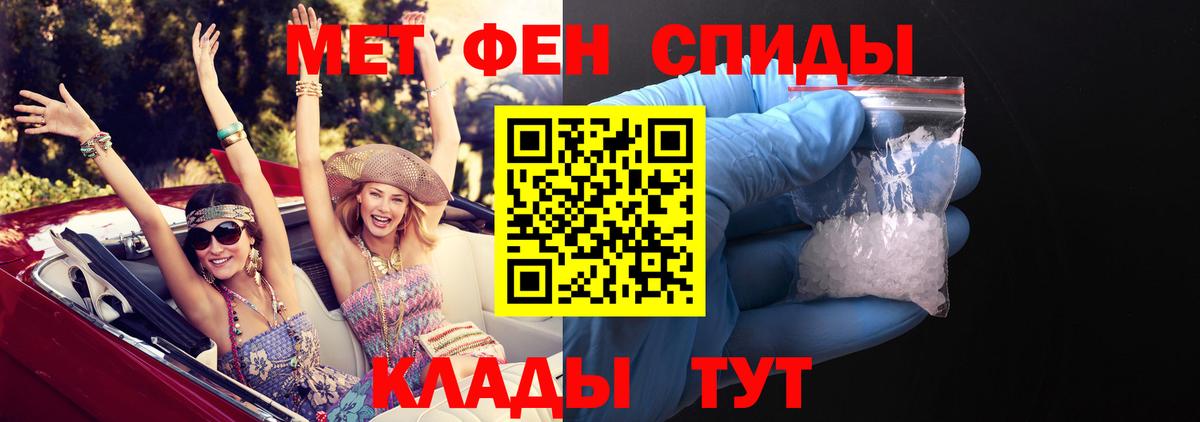 АМФ  Вход с VPN  Артёмовский  Amphetamine Розовый  Amphetamine 