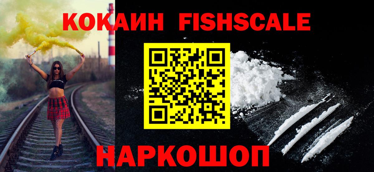 Артёмовский  купить наркотик  Вход с VPN  COCAIN Columbia  Кокаин 