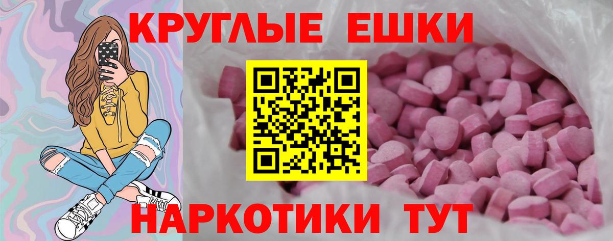 ЭКСТАЗИ 99% Артёмовский