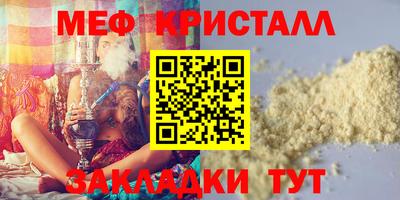 СК Ачхой-Мартан
