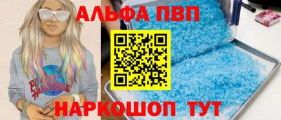 дистиллят марихуана Аша