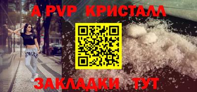 СК Ачхой-Мартан