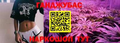 дистиллят марихуана Аша