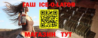 бутират Баксан