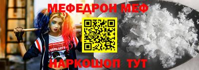 СК Ачхой-Мартан