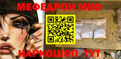 СК Ачхой-Мартан