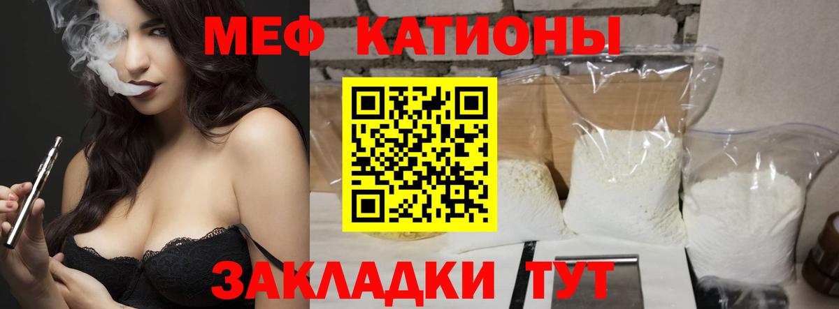 Меф кристаллы Артёмовский