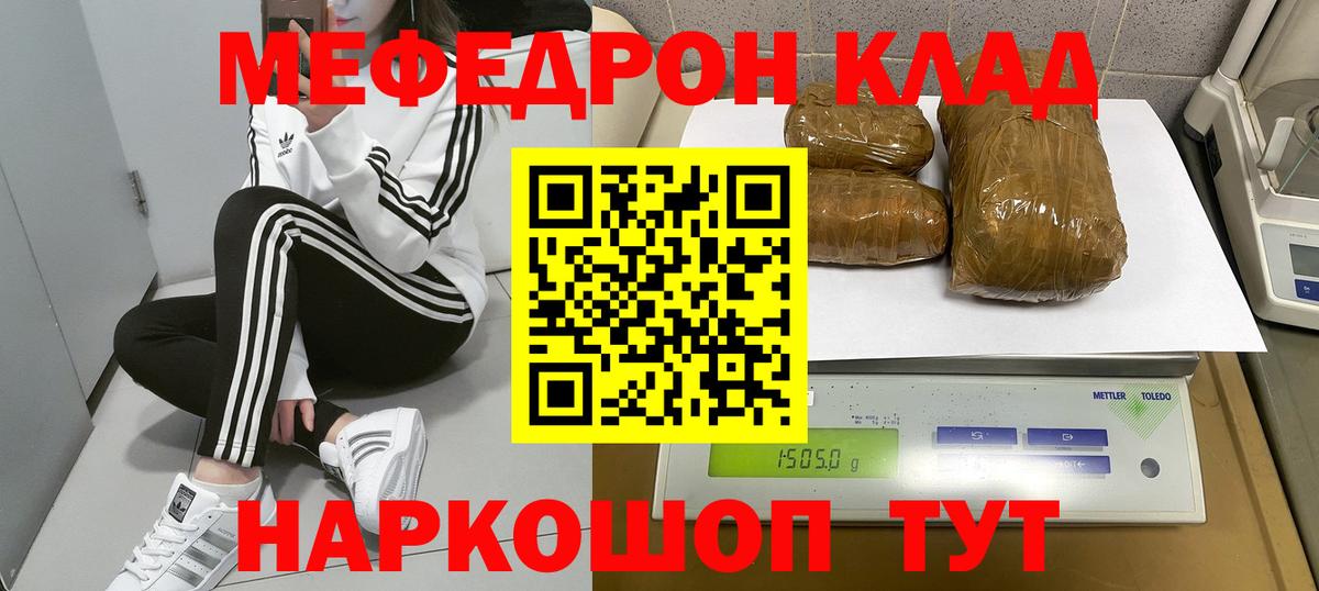 OMG tor  Вход с VPN  Мефедрон мука  Меф  Артёмовский  Мефедрон мука 