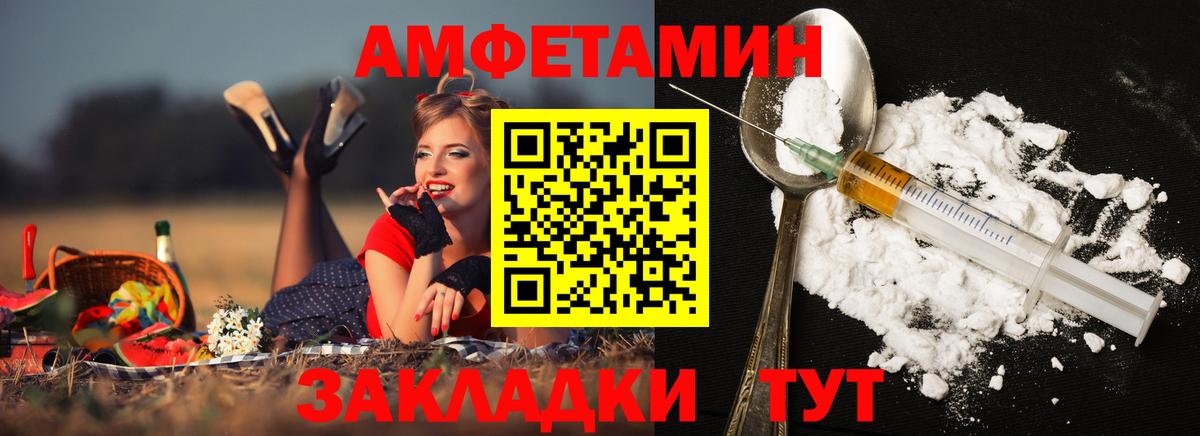 Артёмовский  Метамфетамин пудра  Вход с VPN  МЕТАМФЕТАМИН  Метамфетамин пудра 