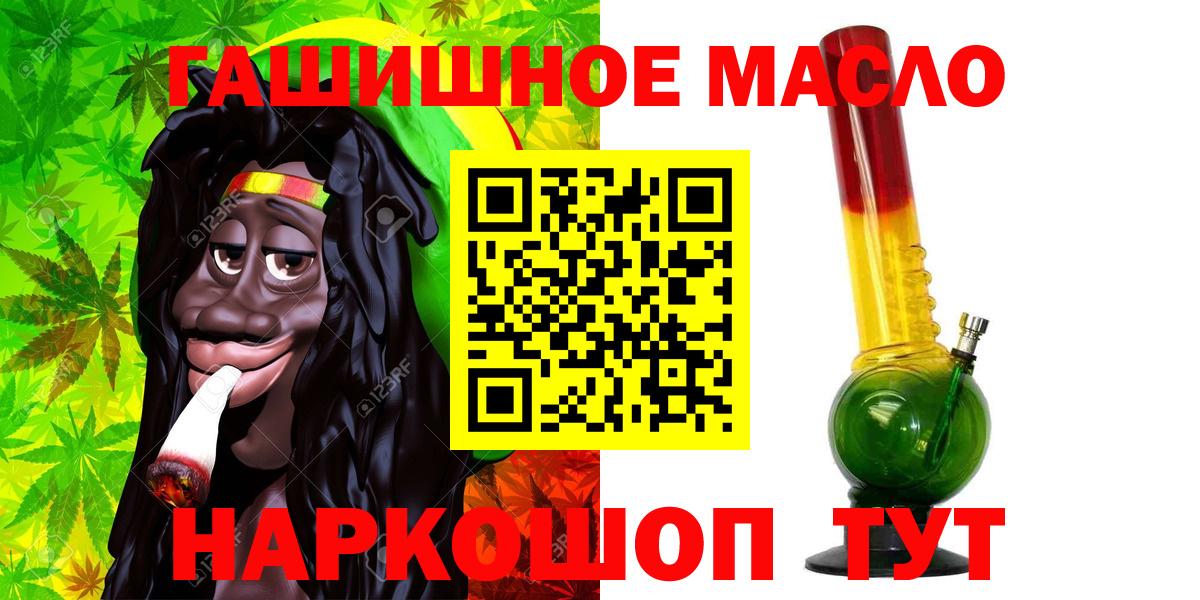 Дистиллят ТГК жижа Артёмовский